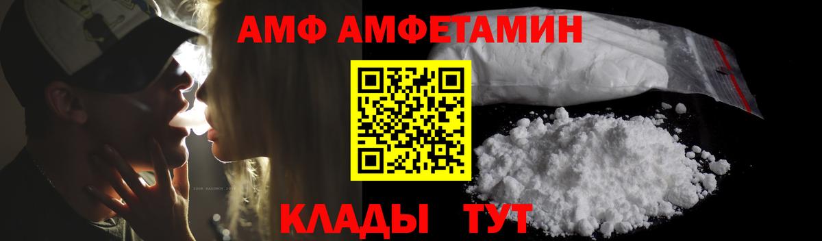 Урай  Вход с VPN  COCAIN  Меф МЯУ МЯУ кристаллы  ГАШИШ  Купить наркотики  Канабис  АМФЕТАМИН кристаллы 