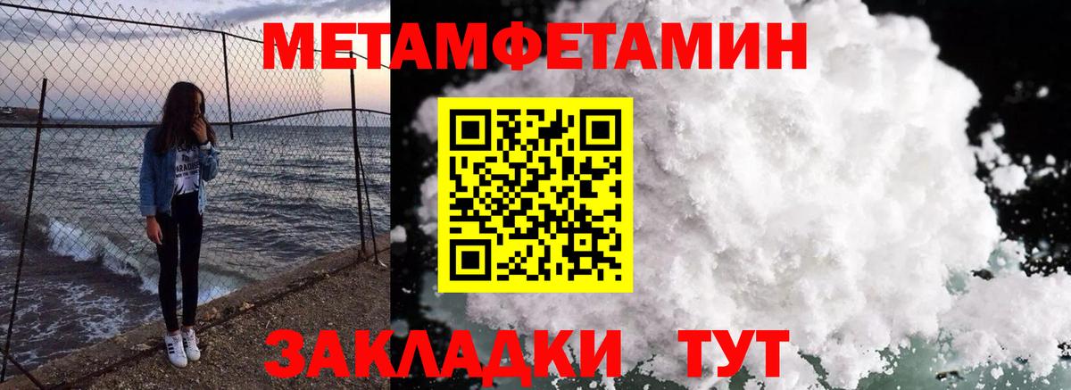   ТОР  Амфетамин  АМФЕТАМИН  Урай  Вход с VPN  АМФ VHQ 