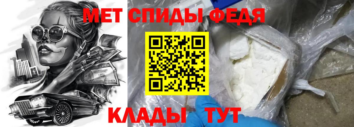 АМФЕТАМИН Розовый Урай