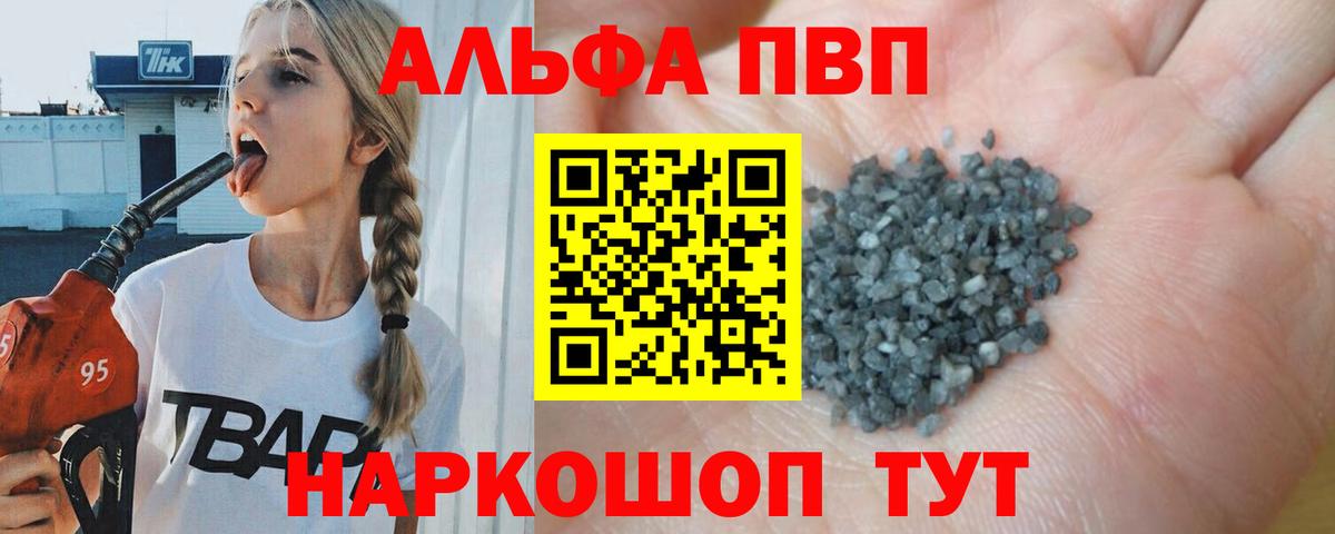 Урай  купить   Вход с VPN  APVP крисы CK 