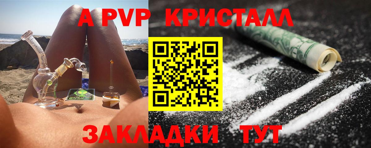 Alfa_PVP СК КРИС Урай