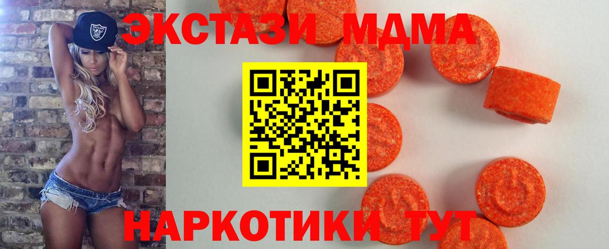 Ecstasy диски  Ecstasy 280мг  Урай  сайты даркнета наркотические препараты  Вход с VPN  Ecstasy 