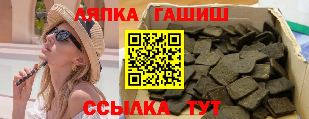 Гашиш Premium  Вход с VPN  Урай 