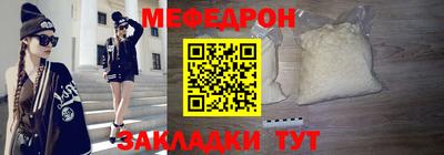 экстази Малоярославец