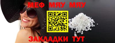 трава Мариинск
