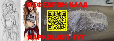крисы Малгобек