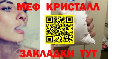 крисы Малгобек
