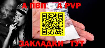 трава Мариинск