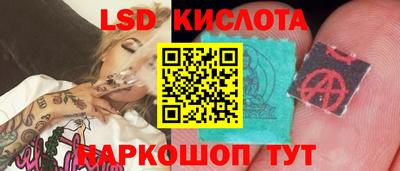 кокаин перу Моздок