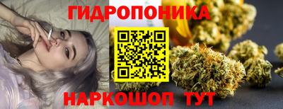 трава Мариинск
