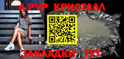 трава Мариинск