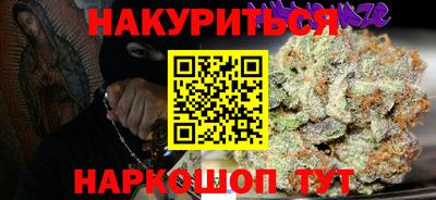 трава Мариинск