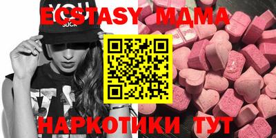 прущий лед Можайск
