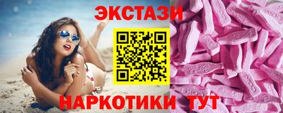 экстази Малоярославец