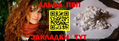 меф VHQ Можга