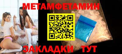 трава Мариинск