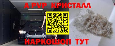 трава Мариинск