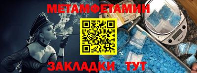 трава Мариинск