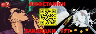 прущий лед Можайск