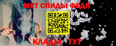 трава Мариинск