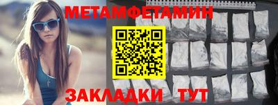 прущий лед Можайск