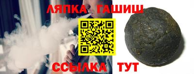 трава Мариинск