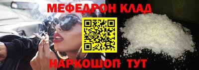 экстази Малоярославец