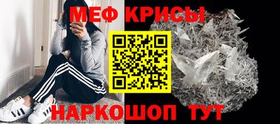 трава Мариинск