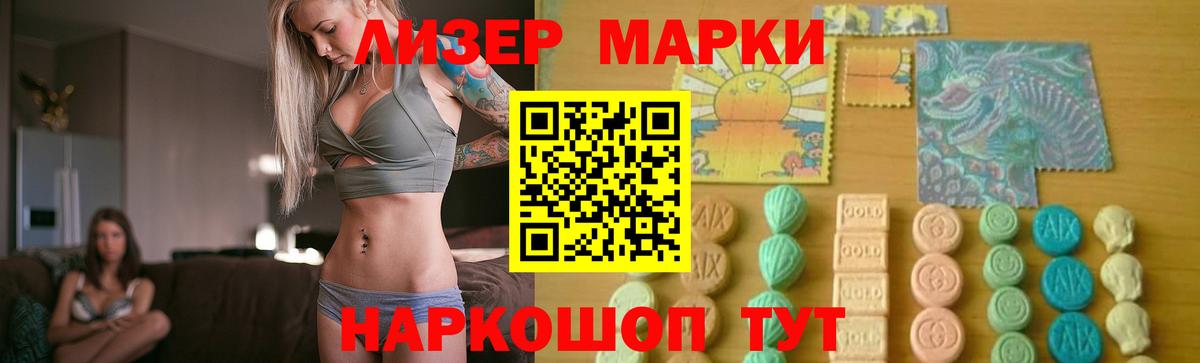 Лсд 25 экстази кислота  Вход с VPN  Урай  LSD-25 экстази кислота 