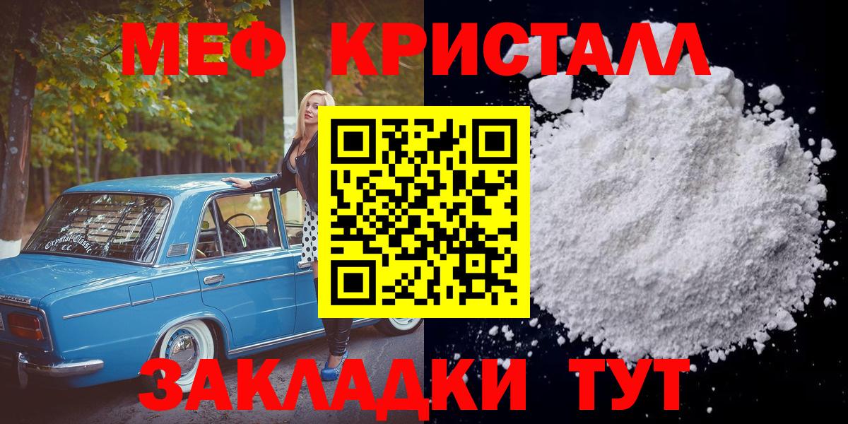 Меф 4 MMC  Вход с VPN  МЕФ  Урай  МЕФ 4 MMC 