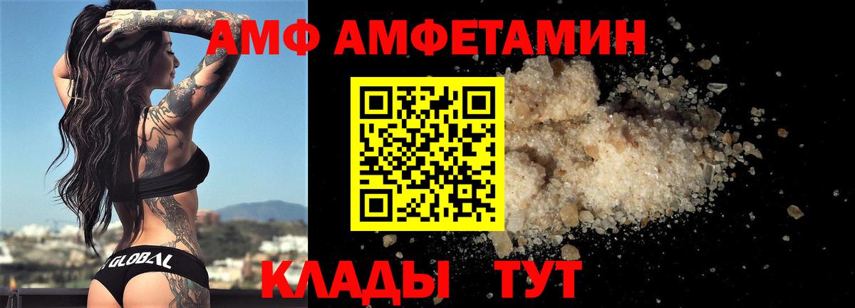 МЕТАМФЕТАМИН мет Урай