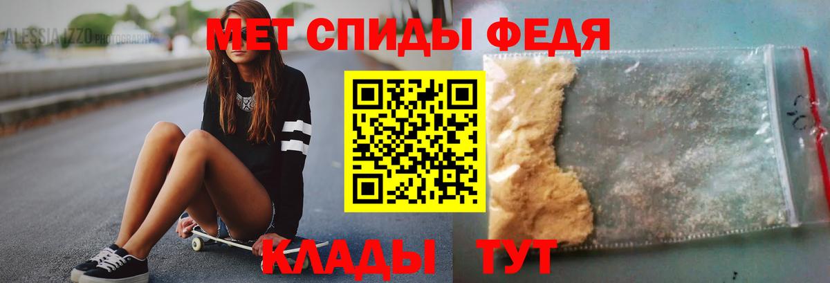 Урай  Метамфетамин Methamphetamine  Вход с VPN 