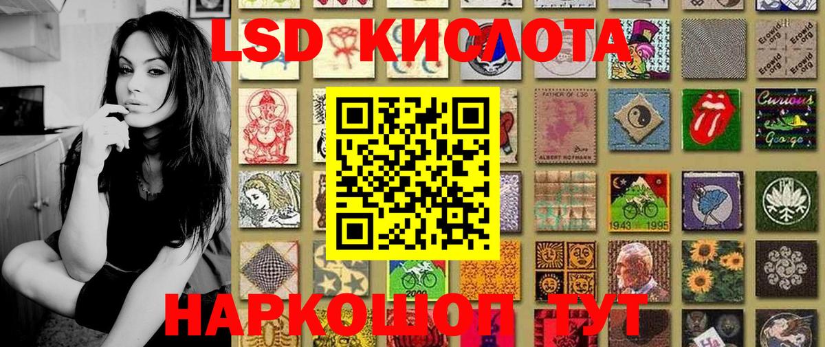Наркотические марки 1500мкг  Вход с VPN  Урай 